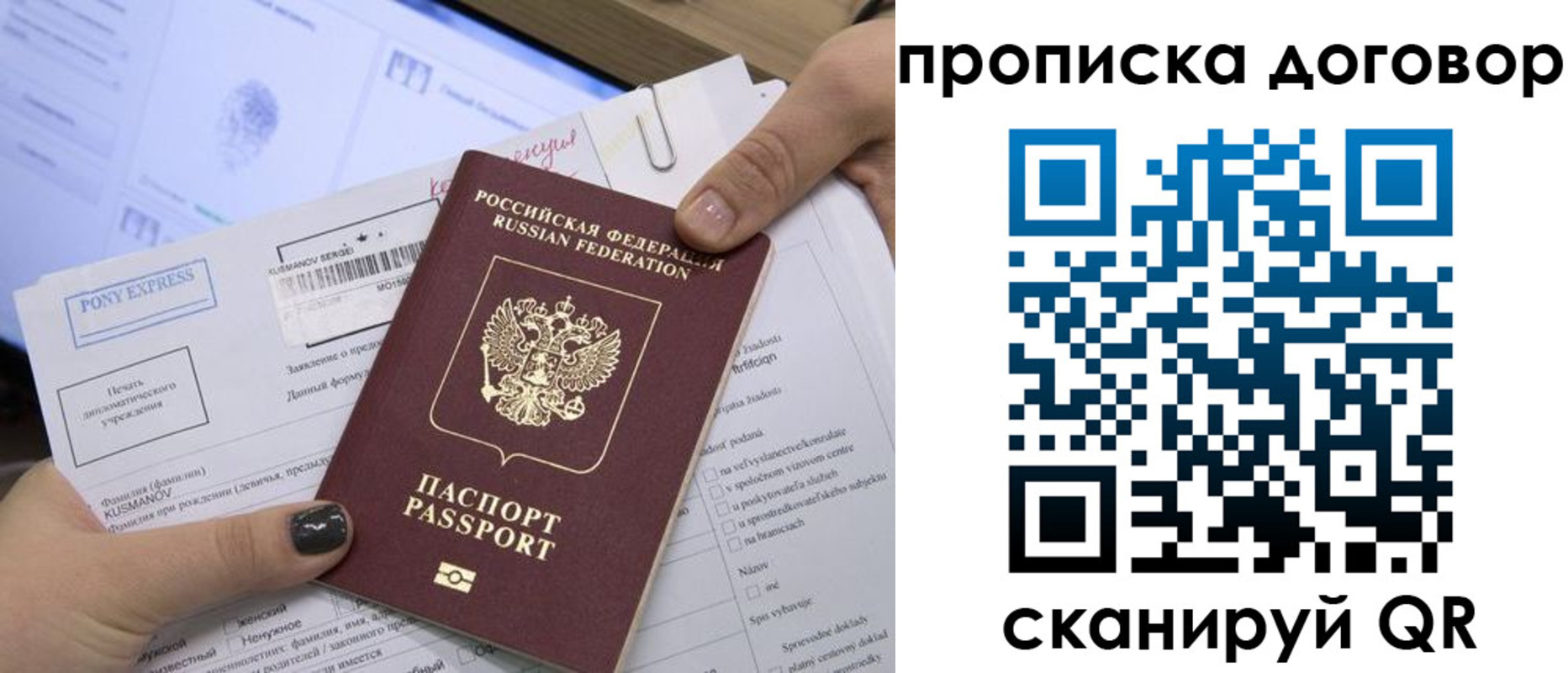 прописка гарантия в Чувашии