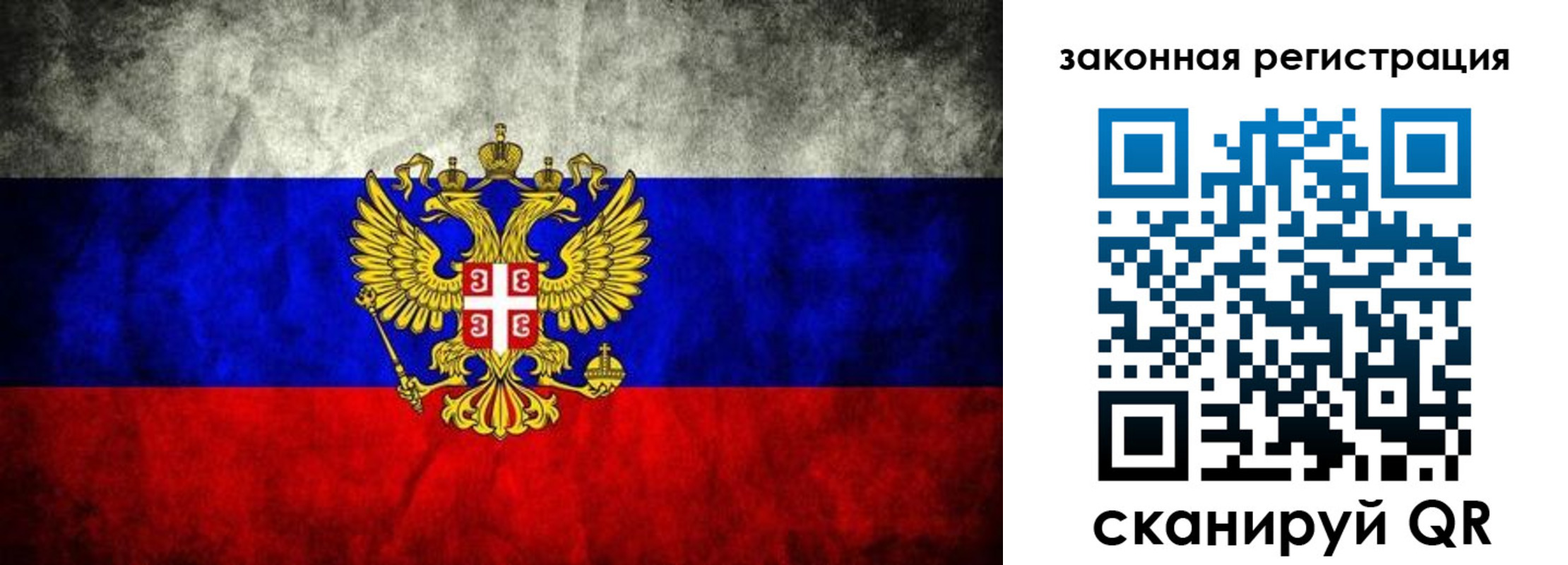 прописка законно в Чувашии