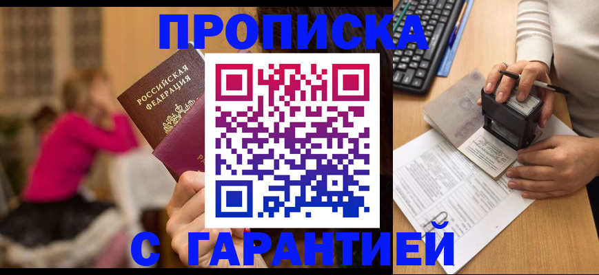 найти адрес прописки в Чувашии